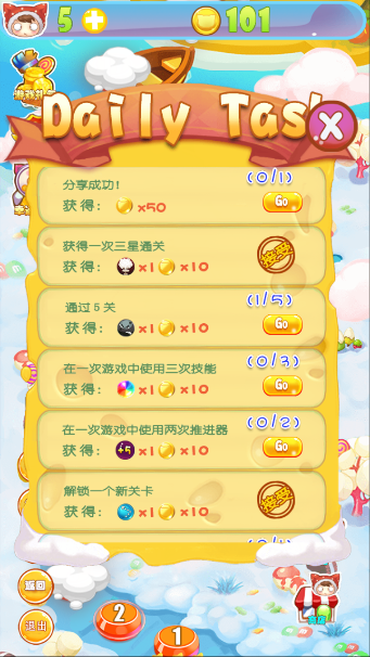泡泡女孩(3)