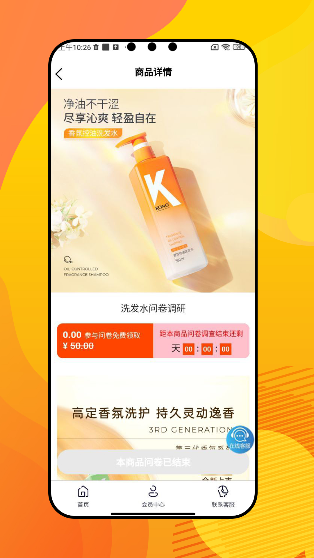 特聪(3)