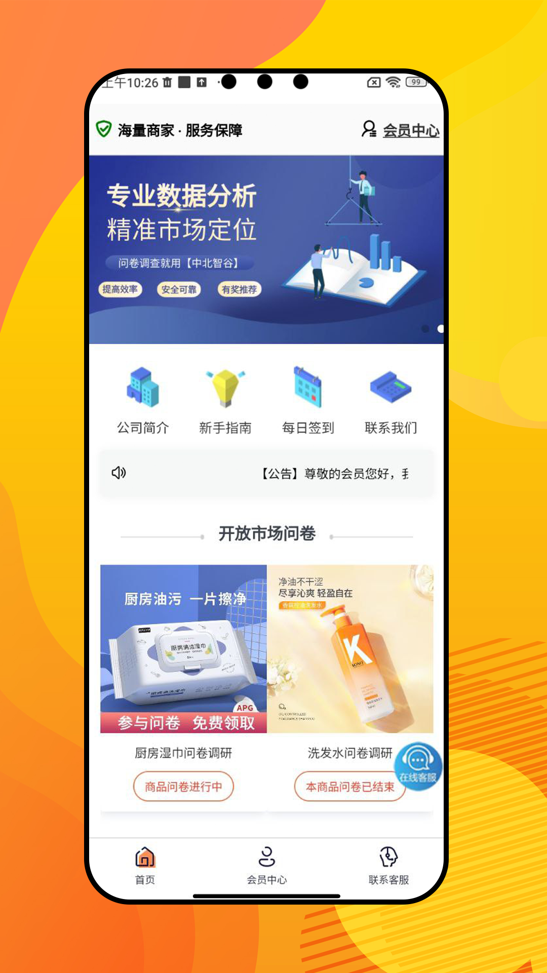特聪.png