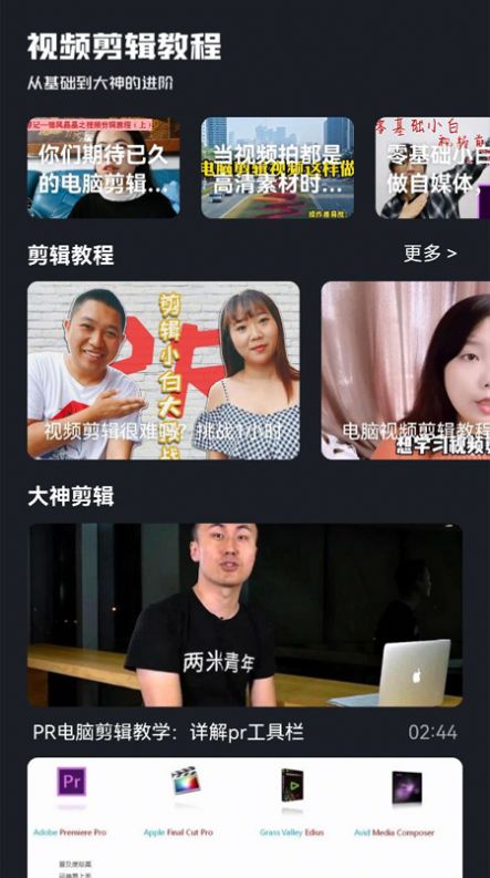 嘻哈视频处理(1)