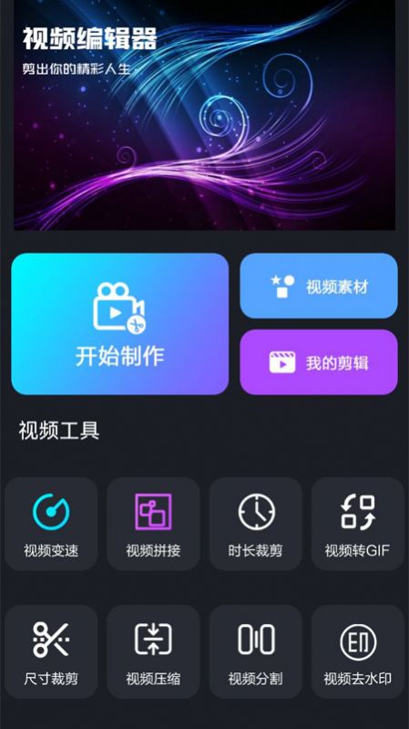 嘻哈视频处理.jpg