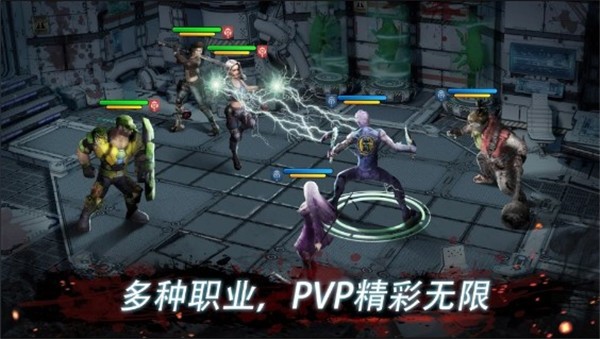 末日英雄无限金币无限钻石(2)