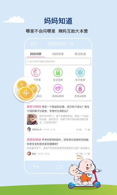 妈妈100(2)
