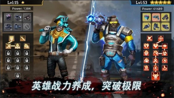 末日英雄无限金币无限钻石.jpg