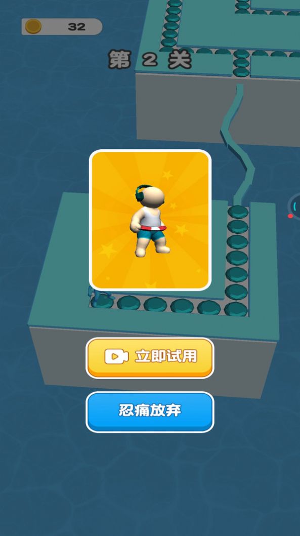 跑路追不上(3)