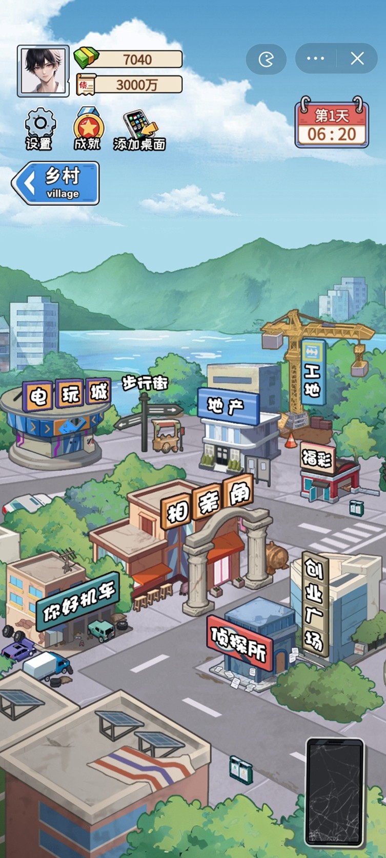 非凡的大多数免广告.jpg