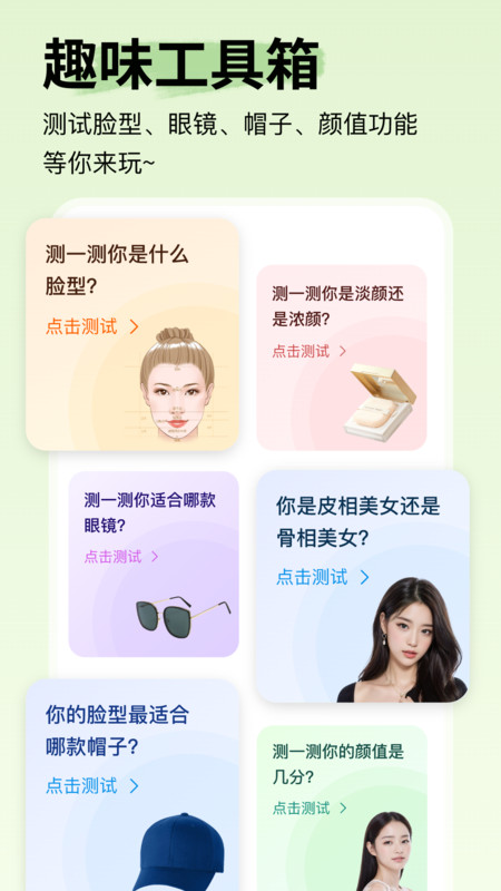 形象设计(3)