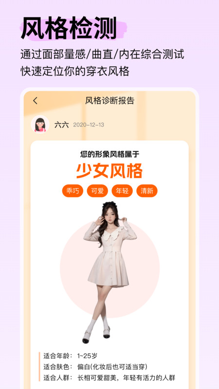 形象设计(1)