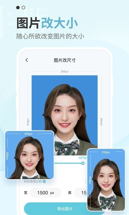 证件帮.jpg