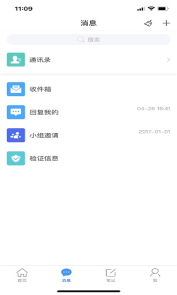 智慧长师(1)