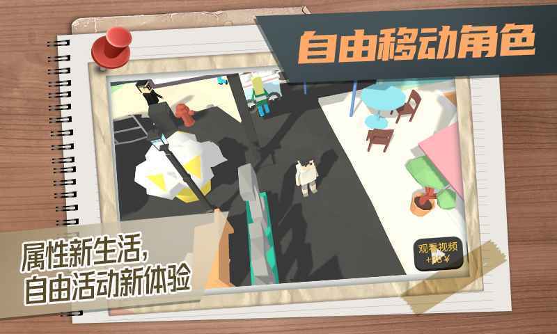 属性与生活3折相思(2)