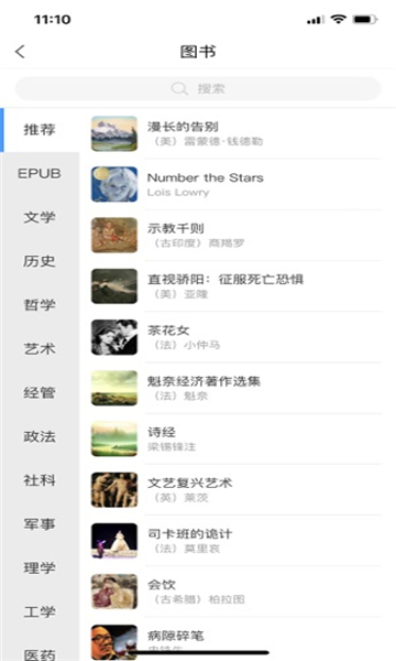 智慧长师.jpg