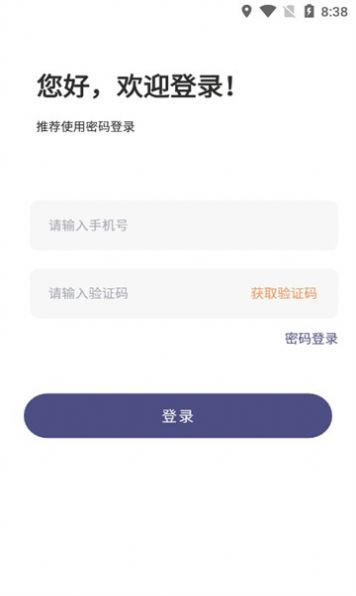 聚合代驾员.jpg