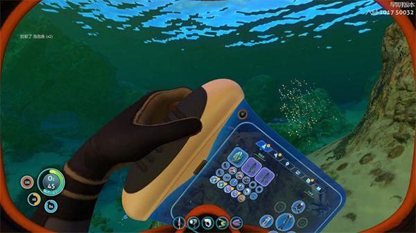 深海迷航免费正式版.jpg