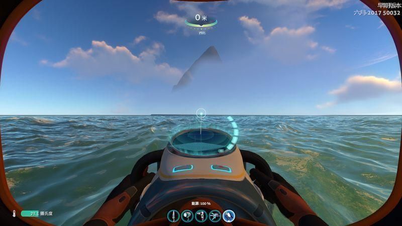 深海迷航无敌版.jpg