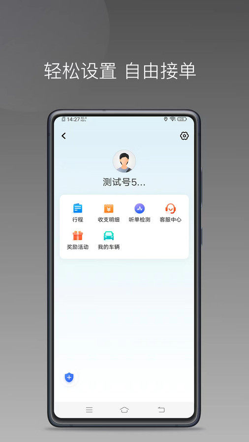 万合顺励(3)