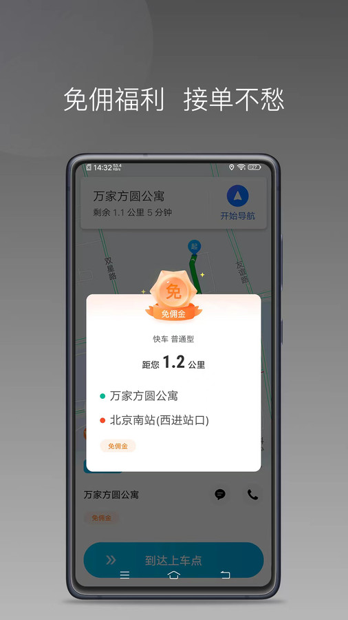 万合顺励(1)