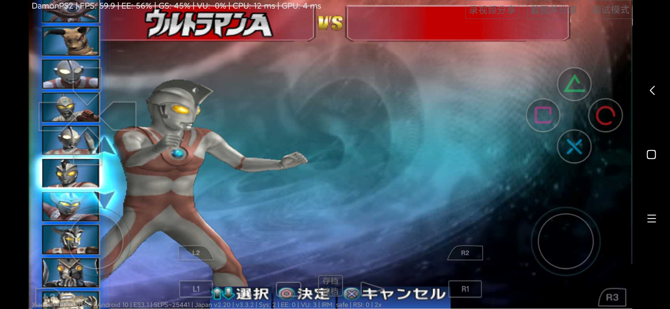 奥特曼格斗进化3免费版(4)