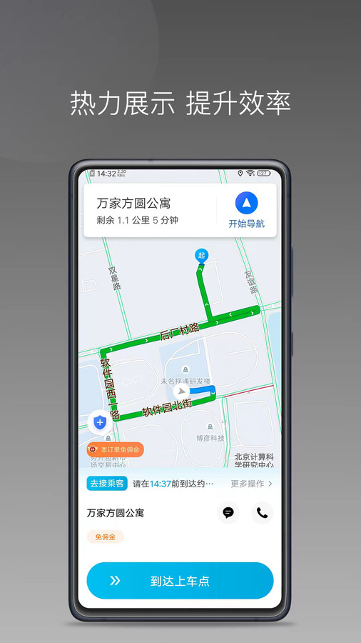 万合顺励.jpg