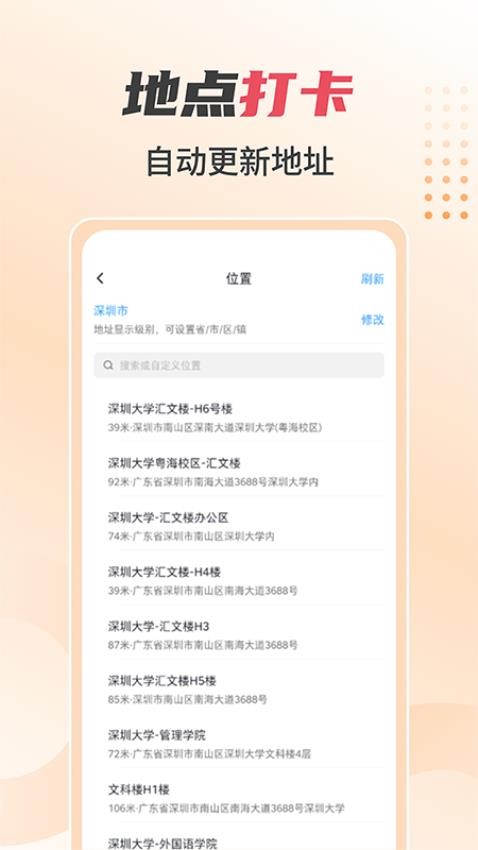 未来水印相机.jpg