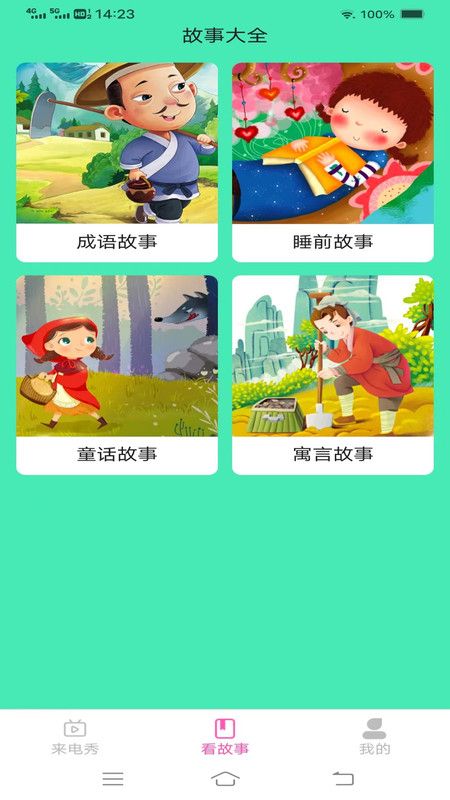 玉兔来电(3)