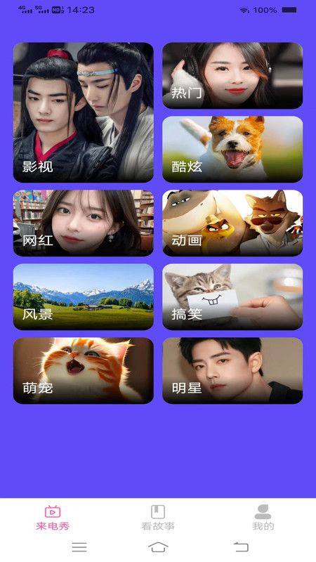 玉兔来电.jpg