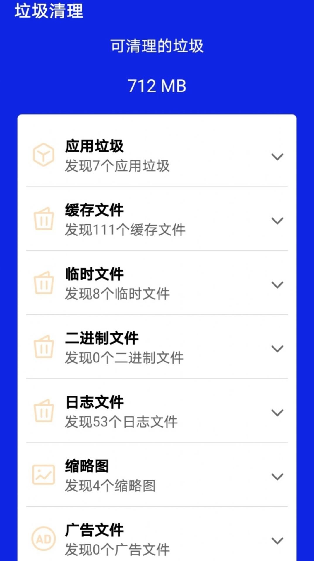 竹子手机帮手.jpg