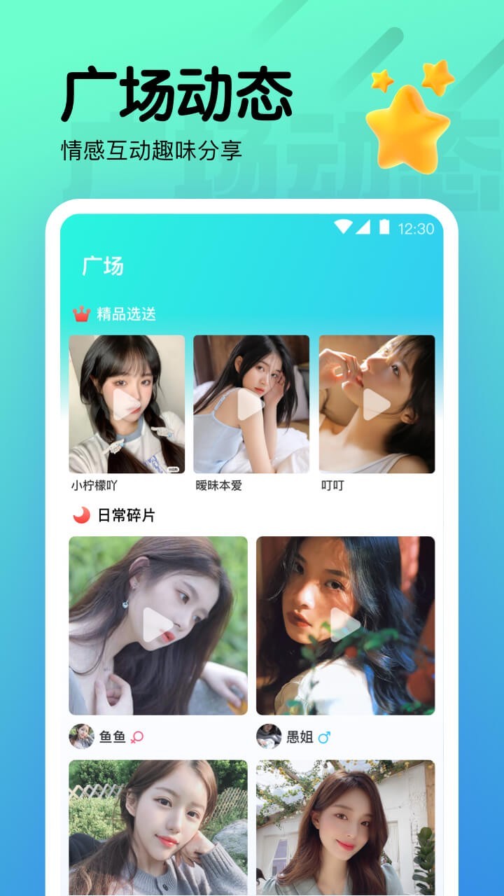 伊 人直播app安卓版(4)