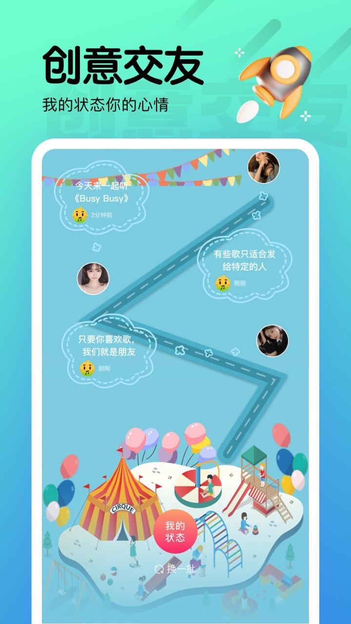 伊 人直播app安卓版(2)