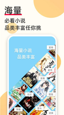 必看悦读(3)