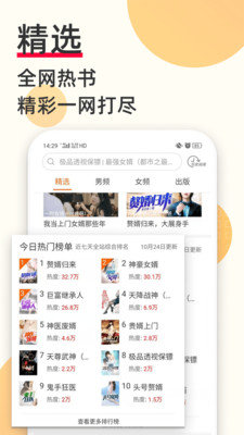 必看悦读.jpg