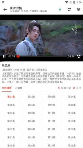 全集影院.jpg