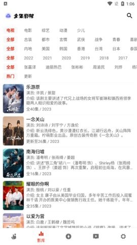 全集影院.jpg