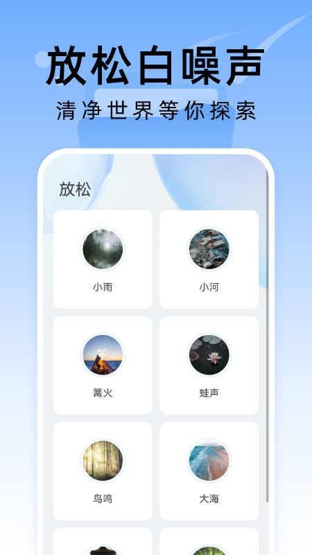 彗星文件管家(2)