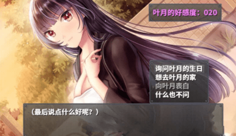 直 到成为我的女朋友为止巴比伦(1)