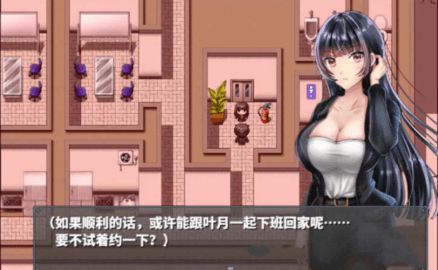 直 到成为我的女朋友为止巴比伦(3)