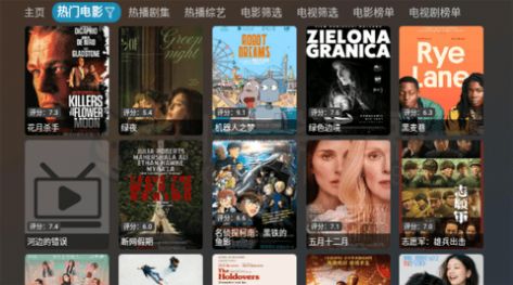 小脑斧TV免费版(4)