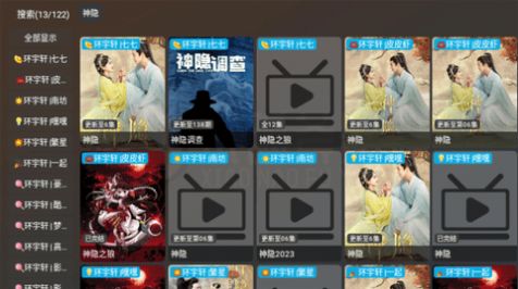 小脑斧TV免费版(2)