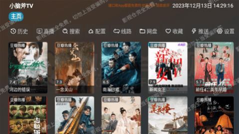 小脑斧TV免费版jpg