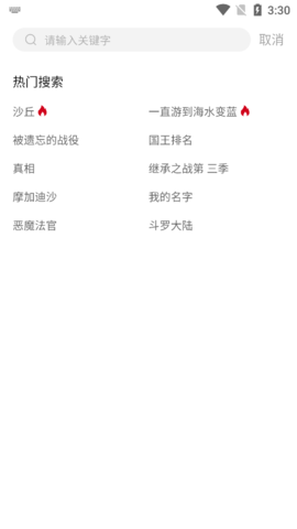 新迪迪影院(4)