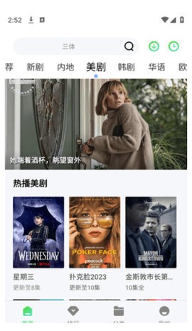 5557影视高清版.jpg