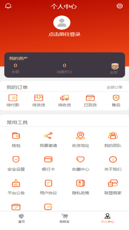 益橙生活(1)