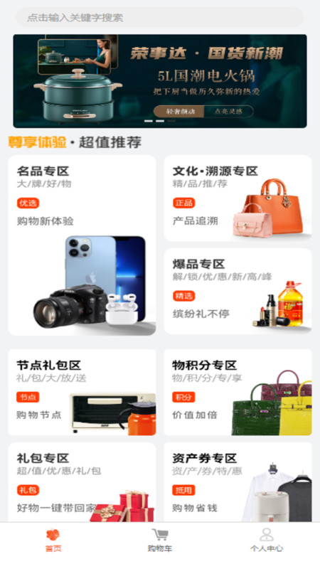 益橙生活(2)
