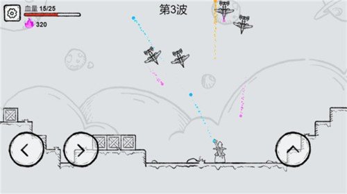 小小神射手(1)