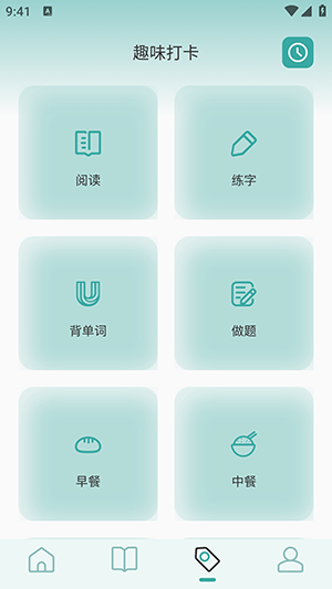 御屋阅读器(1)