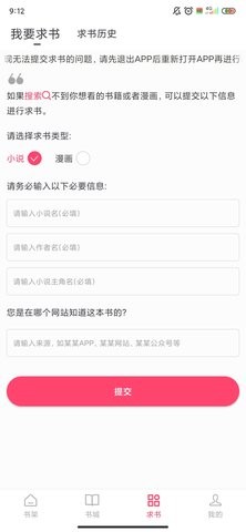 小小阅读最新版(2)