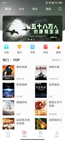小小阅读最新版(3)