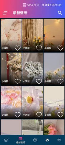 见笑壁纸(3)