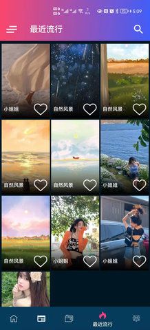 见笑壁纸(1)