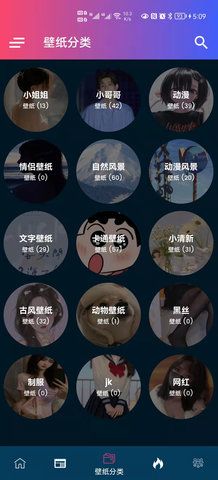 见笑壁纸.jpg